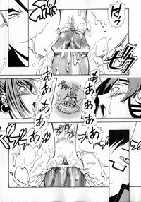 COMIC XO 2007-04 Vol. 11 hentai
