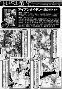 COMIC XO 2007-06 Vol. 13 hentai