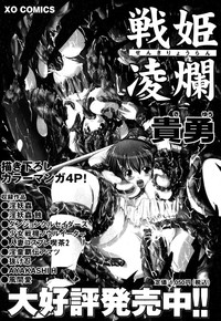COMIC XO 2007-10 Vol. 17 hentai