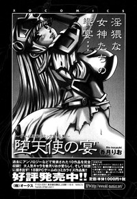 COMIC XO 2007-10 Vol. 17 hentai