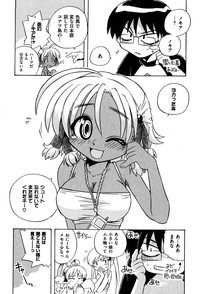 COMIC XO 2007-11 Vol. 18 hentai