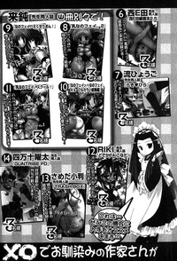 COMIC XO 2007-11 Vol. 18 hentai