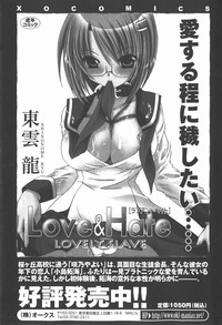 COMIC XO 2007-12 Vol. 19 hentai