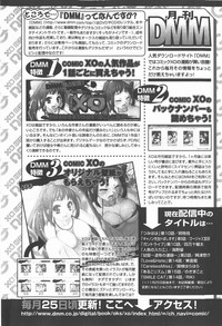COMIC XO 2007-12 Vol. 19 hentai