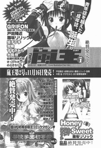 COMIC XO 2007-12 Vol. 19 hentai