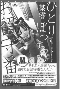 COMIC XO 2007-12 Vol. 19 hentai