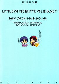 Shin Chichi Hime Souha hentai