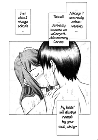 Kimi to no Kiss hentai