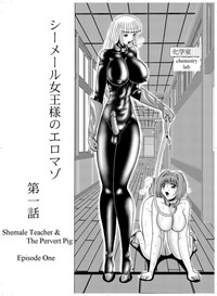Shemale Mistress & Erobuta 01 hentai