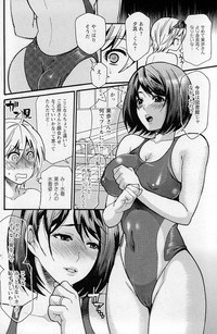 COMIC Prism Vol. 1 2010 Winter hentai