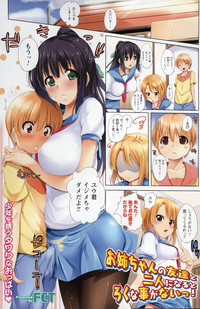 COMIC Prism Vol. 1 2010 Winter hentai