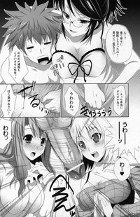 COMIC Prism Vol. 1 2010 Winter hentai