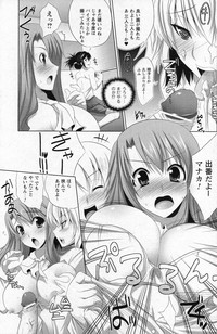 COMIC Prism Vol. 1 2010 Winter hentai