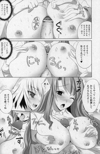 COMIC Prism Vol. 1 2010 Winter hentai