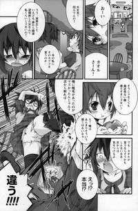 COMIC Prism Vol. 1 2010 Winter hentai