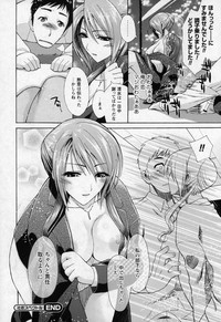 COMIC Prism Vol. 1 2010 Winter hentai