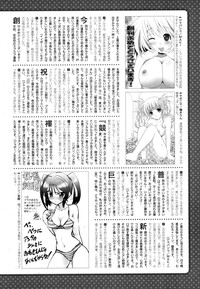 COMIC Prism Vol. 1 2010 Winter hentai