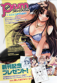 COMIC Prism Vol. 1 2010 Winter hentai