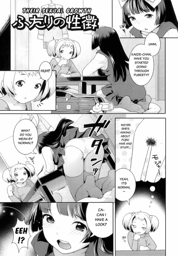 Futari no Seichou hentai