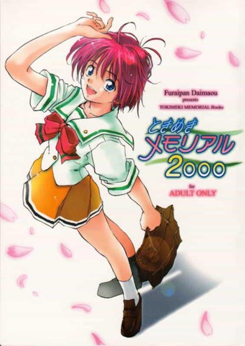 Tokimeki Memorial 2000 hentai