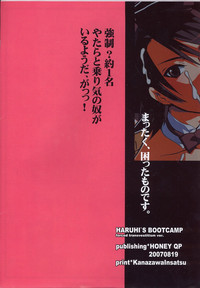 Haruhi&#039;s Bootcamp Kyousei Nyuutai Hen hentai