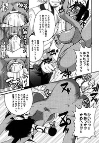 COMIC XO 2006-07 Vol. 2 hentai
