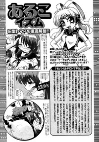 COMIC XO 2006-07 Vol. 2 hentai