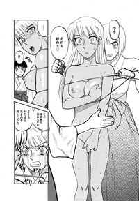 COMIC XO 2006-07 Vol. 2 hentai