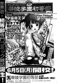 COMIC XO 2006-07 Vol. 2 hentai