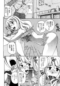 COMIC XO 2006-07 Vol. 2 hentai