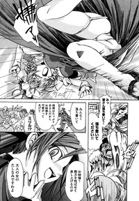 COMIC XO 2006-07 Vol. 2 hentai