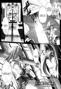 Sei Tenshi Yumiel Endless Feed | Holy Angel Yumiel Endless Feed hentai