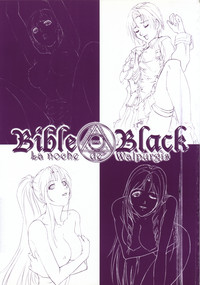 Bible Black バイブルブラック ゲーム&アニメーション公式設定資料集 hentai