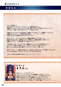 Monster Hunter Futanari Drill 1 hentai
