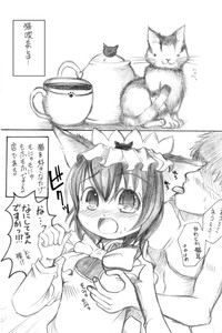 東方にゃんにゃんパックVol.1 hentai