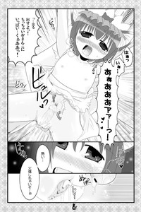 東方にゃんにゃんパックVol.1 hentai