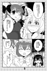 東方にゃんにゃんパックVol.1 hentai