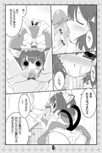 東方にゃんにゃんパックVol.1 hentai