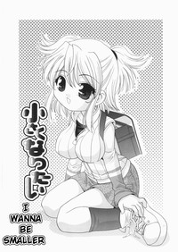 Yoru Ni Aetara Ch. 1-7,9 hentai