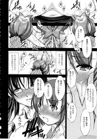 Comic Unreal 2010-06 Vol. 25 hentai