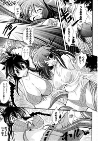 Comic Unreal 2010-06 Vol. 25 hentai