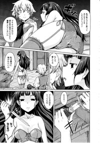 Comic Unreal 2010-06 Vol. 25 hentai