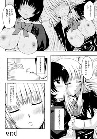 Comic Unreal 2010-06 Vol. 25 hentai