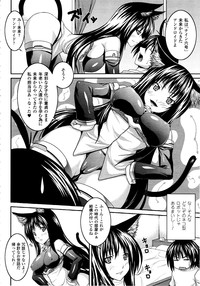 Comic Unreal 2010-06 Vol. 25 hentai