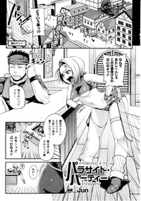 Comic Unreal 2010-06 Vol. 25 hentai