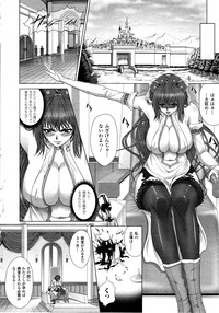 Comic Unreal 2010-06 Vol. 25 hentai