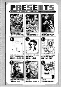 Comic Unreal 2010-06 Vol. 25 hentai