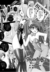 Comic Unreal 2010-06 Vol. 25 hentai