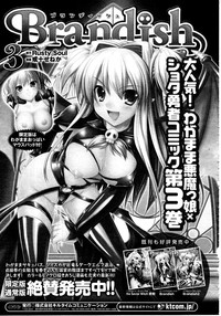 Comic Unreal 2010-06 Vol. 25 hentai