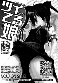 Comic Unreal 2010-06 Vol. 25 hentai